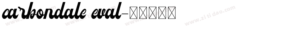 carbondale eval字体转换
